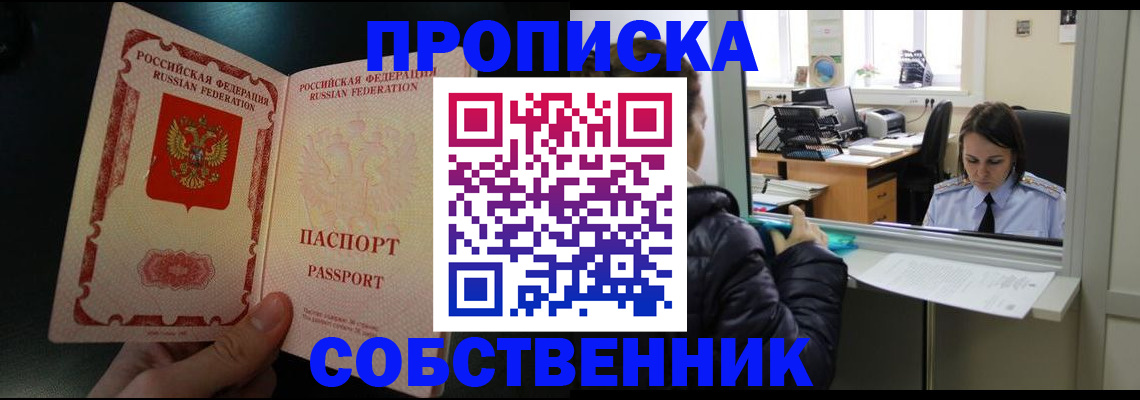 регистрация для школы в Уфе
