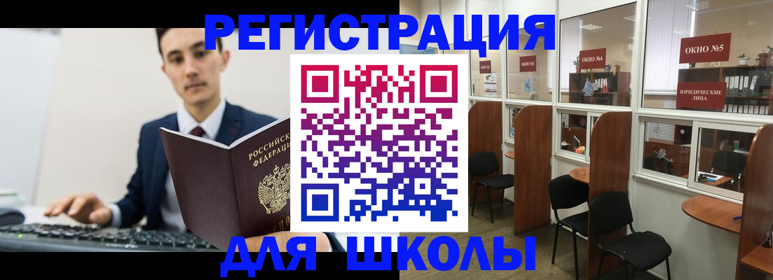 найти адрес прописки в Уфе
